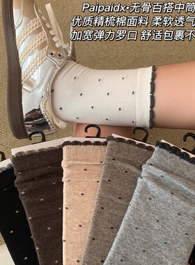 美拉德波点袜子女款秋2026新款爆款纯棉纱线中筒袜简约灰色堆堆袜