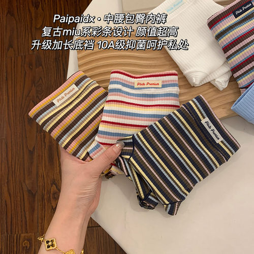 内裤女士纯棉裆2026新款女款10A级抗菌裆女生短裤三角裤亲肤舒适