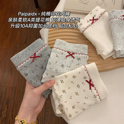 内裤女款纯棉抗菌裆2025新款7a级女生亲肤透气女士中腰裤头三角裤