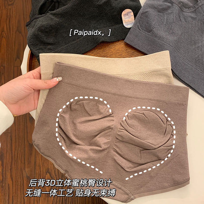 内裤女士2025新款女生中高腰收腹收小肚子加长档女款短裤三角裤,女士内衣/男士内衣/家居服,女三角裤,淘宝优惠券,粉丝福利购,淘宝优惠卷