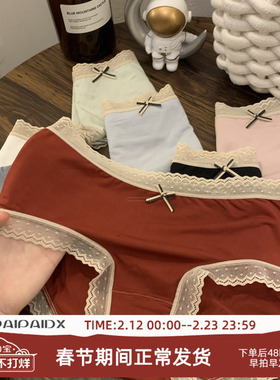 红色本命年莫代尔内裤女士大码纯棉全棉抗菌裆中腰夏季薄款三角裤