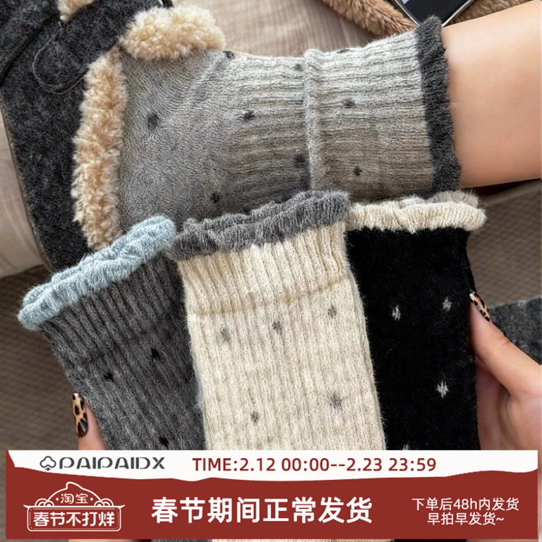 厚袜子女款2026新款爆款冬季加厚绒保暖灰色中筒波点女士堆堆长袜