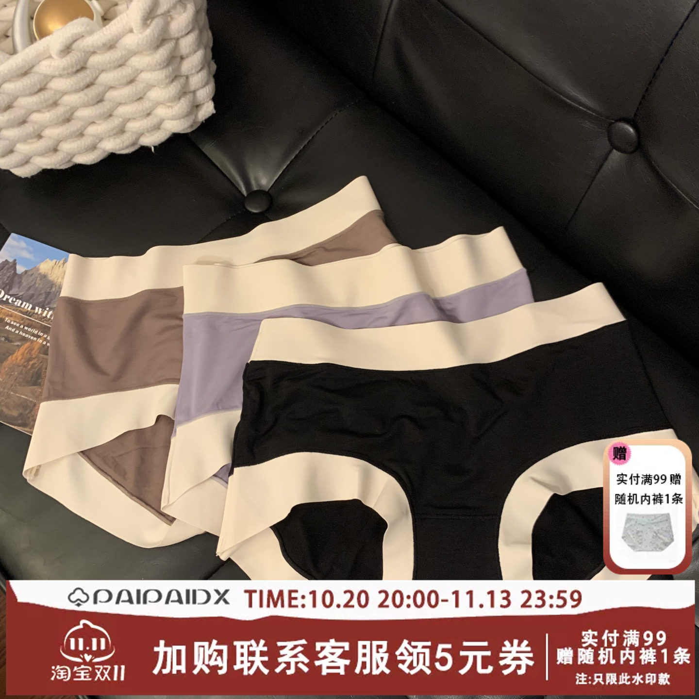莫代尔女士内裤艾草抑菌裆女生短裤透气无痕亲肤女款大码三角裤