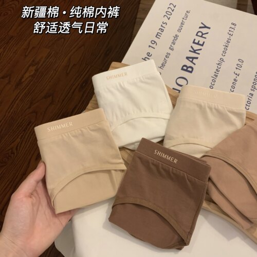 A类内裤女纯棉抑菌裆中腰透气夏