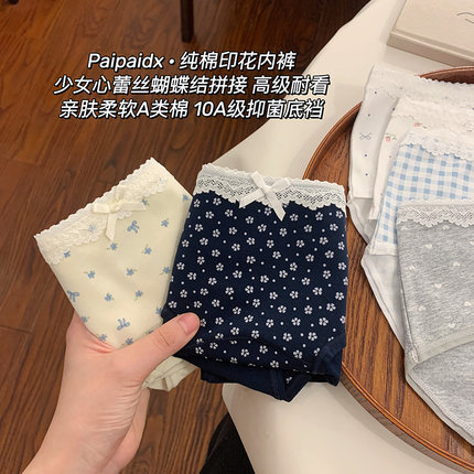 内裤女生2025新款7a级纯棉全棉抗菌裆女款女式短裤女士三角裤女