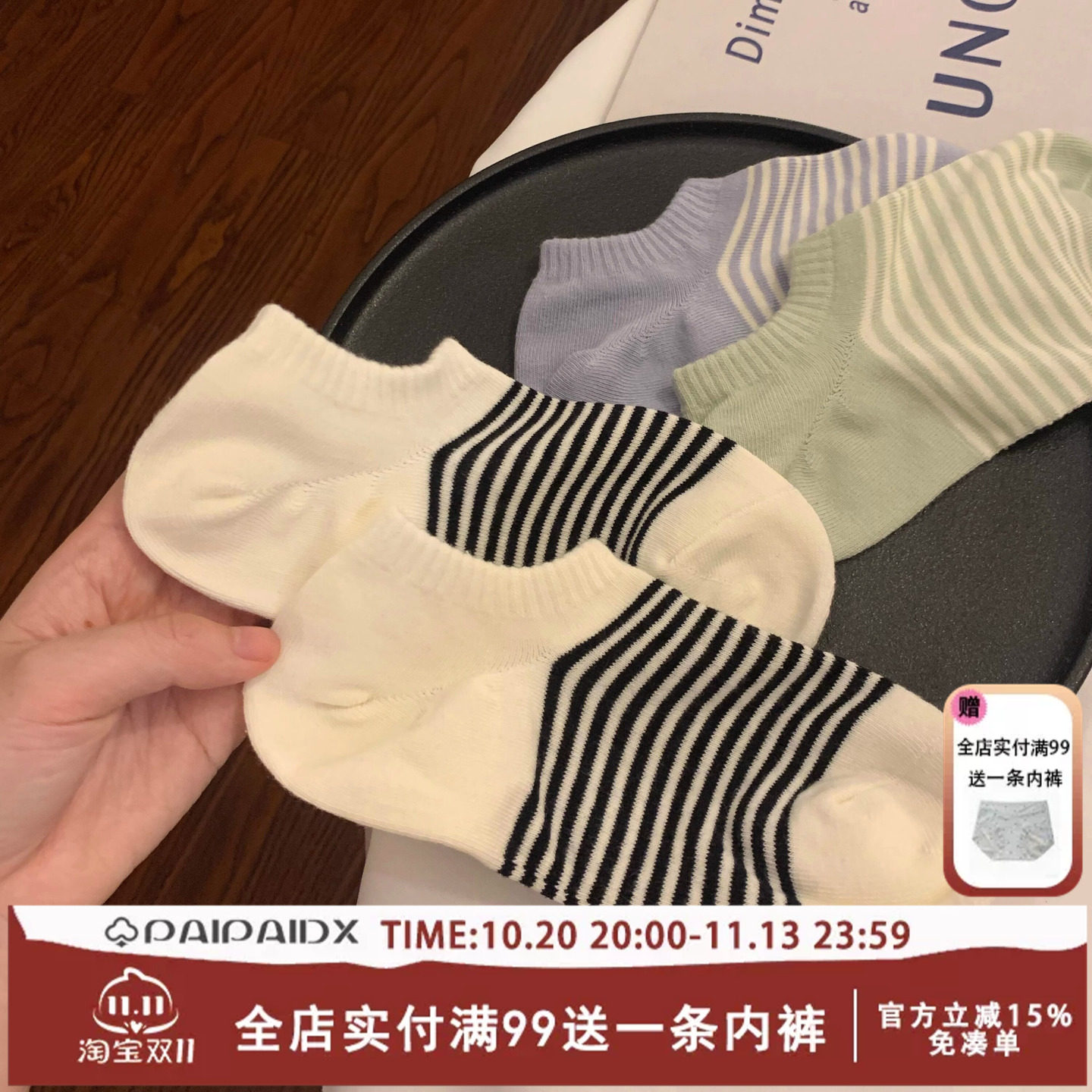 情侣船袜女纯棉不掉跟防滑短袜薄款男款浅口隐形吸汗夏天运动防臭
