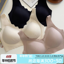 无尺码背心式内衣女夏季薄款性感小胸聚拢收副乳无痕少女文胸罩