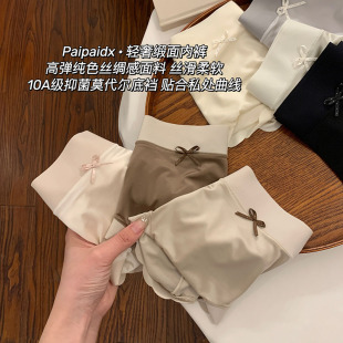 冰丝内裤女士2026新款夏季薄款抗菌裆女生无痕凉感女款短裤三角裤