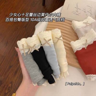 内裤女纯棉女士2026新款7a级抗菌裆蕾丝女生短裤女款莫代尔三角裤