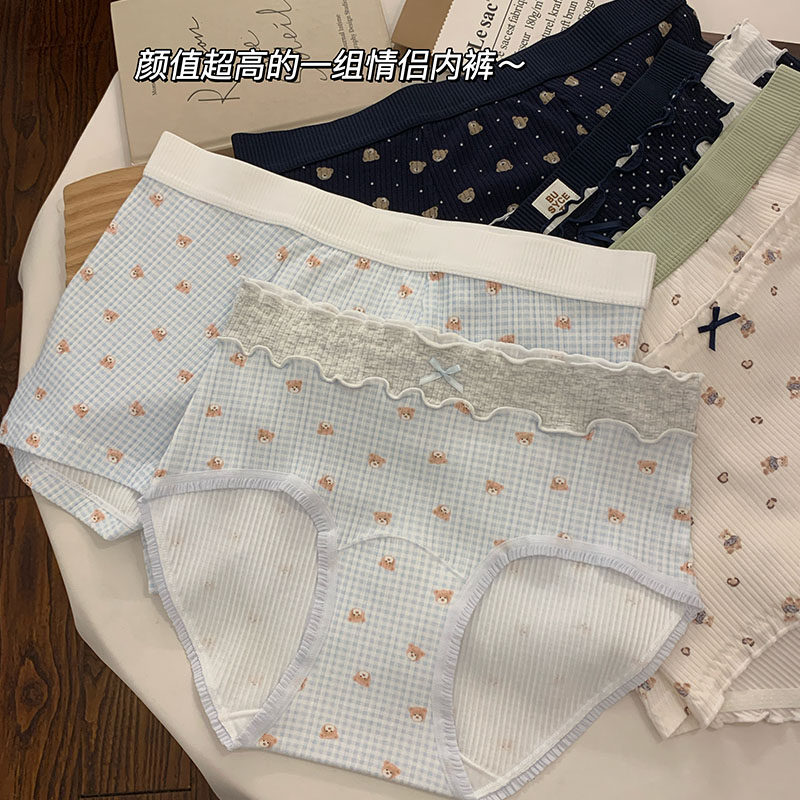 情侣内裤女款纯棉裆2026新款男士10A级抗菌裆女生女士短裤三角裤