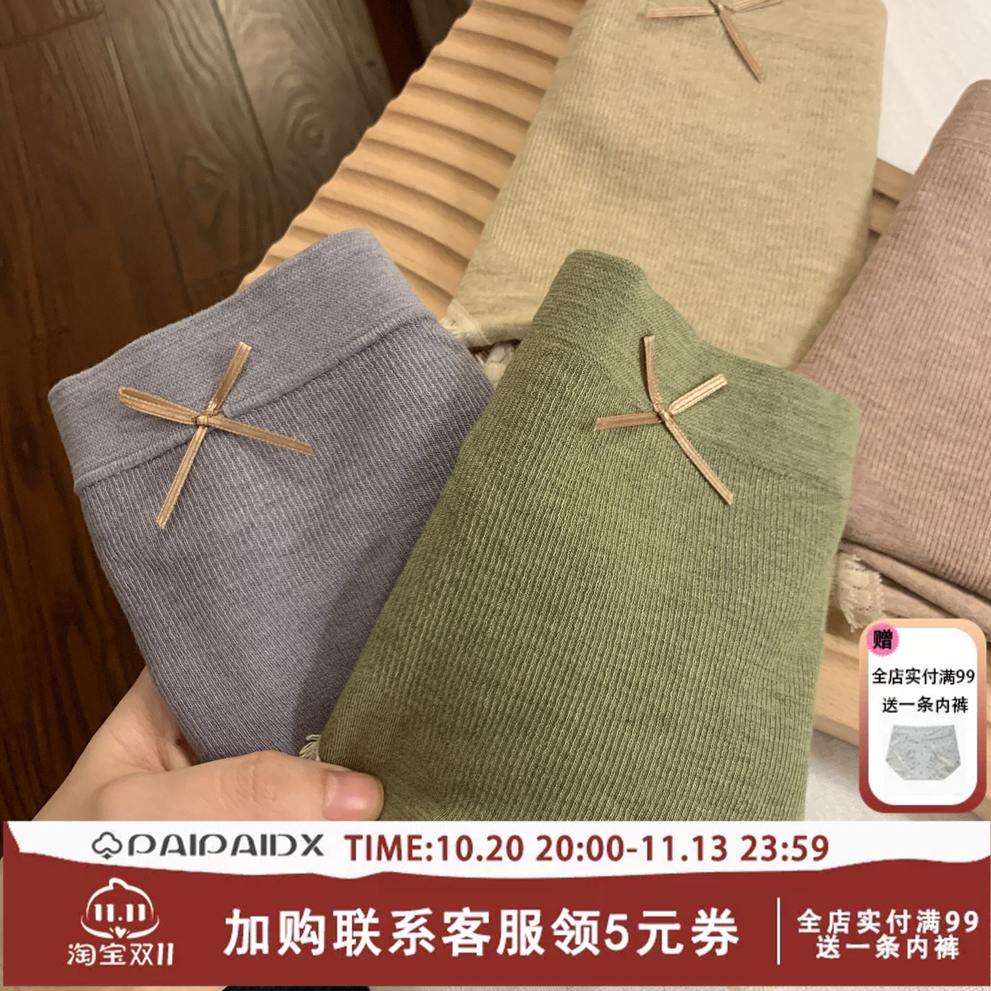 中高腰收腹内裤女士2026新款透气全棉裆纯棉抑菌亲肤高颜值短裤