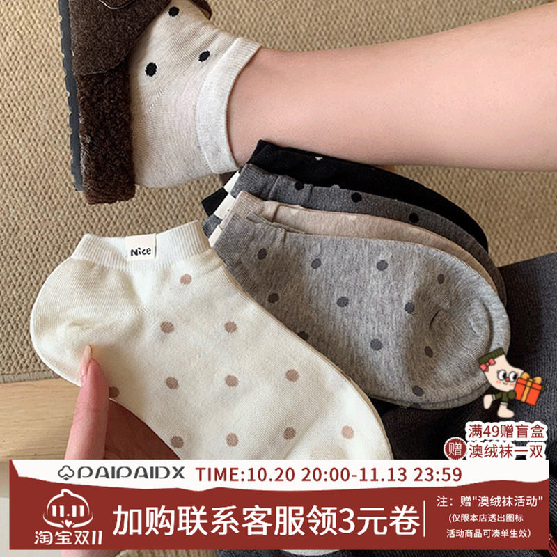 短袜子秋冬款女士纯棉纱线2026新款爆款女款防脚气吸汗浅口短筒袜