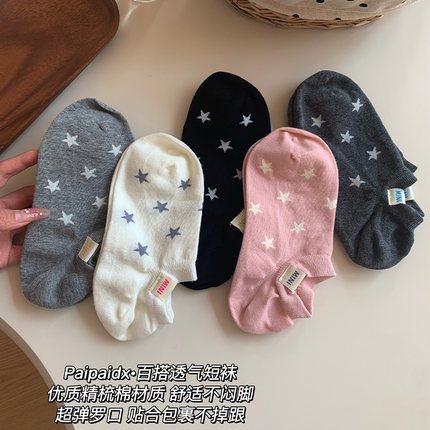 船袜子女款2025新款爆款夏季纯棉纱线不掉跟防滑防臭夏天短袜女