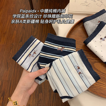 纯棉内裤女生2025新款女款全棉7a级抗菌裆女士亲肤少女三角裤短裤