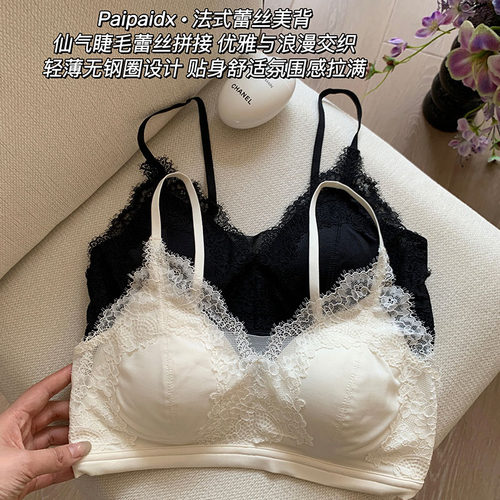 法式蕾丝美背内衣女款