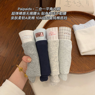 内裤女款纯棉2026新款夏季薄款安全裤二合一7a级抗菌裆女生打底裤