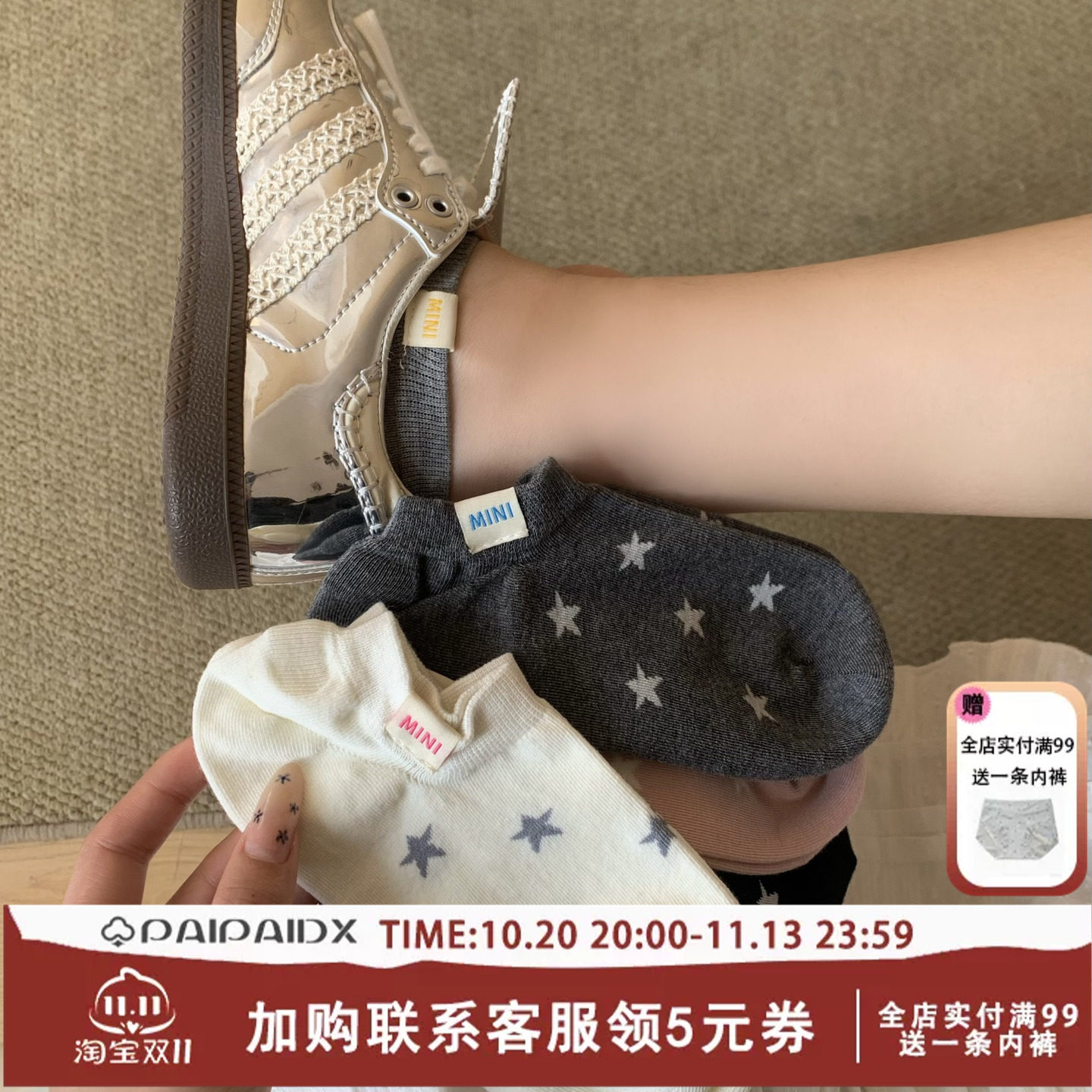 船袜子女士款2026新款爆款夏季天薄款棉袜不掉跟防滑防臭吸汗透气