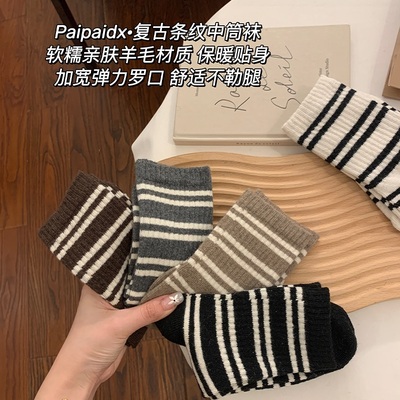 paipaidx加厚加绒保暖羊毛袜子