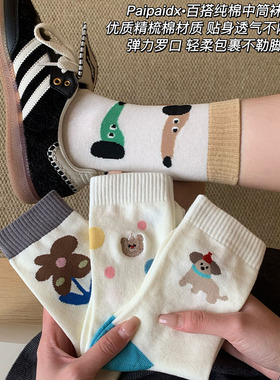 【精梳棉】纯棉纱线袜子女款秋冬中筒袜2026新款爆款天白色堆堆袜