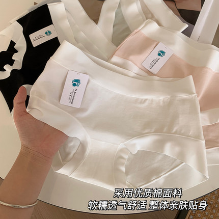 内裤女生纯棉全棉7A抑菌裆2025新款可爱夏季薄款大码女士三角裤
