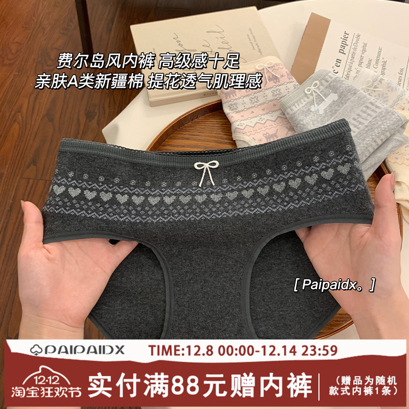 内裤女款纯棉2025新款全棉7a级加长抗菌裆女士女款透气亲肤三角裤