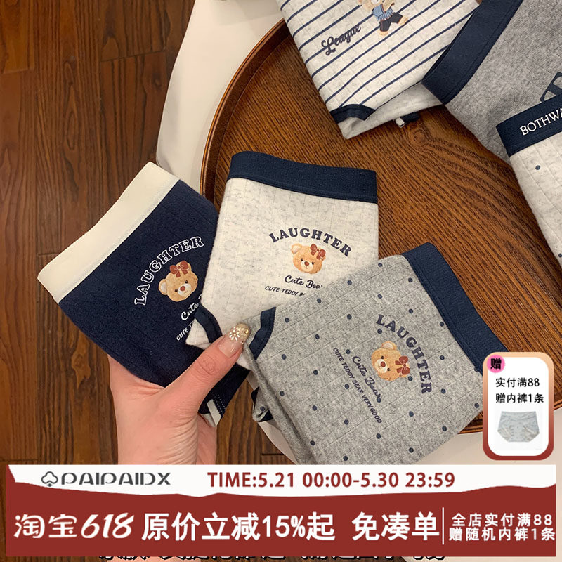 内裤女士纯棉7a级抗菌裆2026新款女生亲肤女式短裤女款三角裤透气