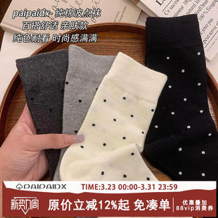 爆款 纯棉纱线袜子女款 2026新款 薄款 防臭韩系中筒波点堆堆长袜 夏季