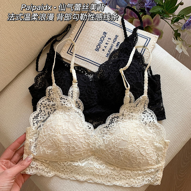 蕾丝内衣女小胸聚拢内搭美背图片