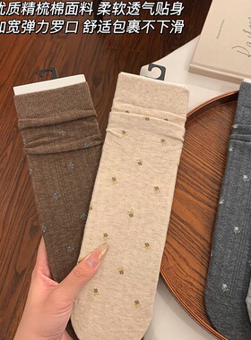 复古美拉德袜子女款秋冬季女士纯棉中筒袜2026新款爆款灰色堆堆袜