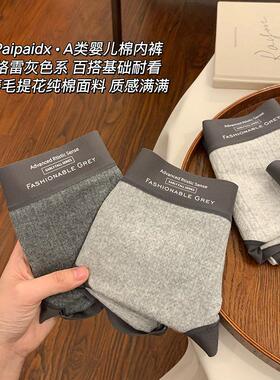 内裤女生纯棉2026新款女士女款7a级抗菌裆亲肤女式短裤大码三角裤