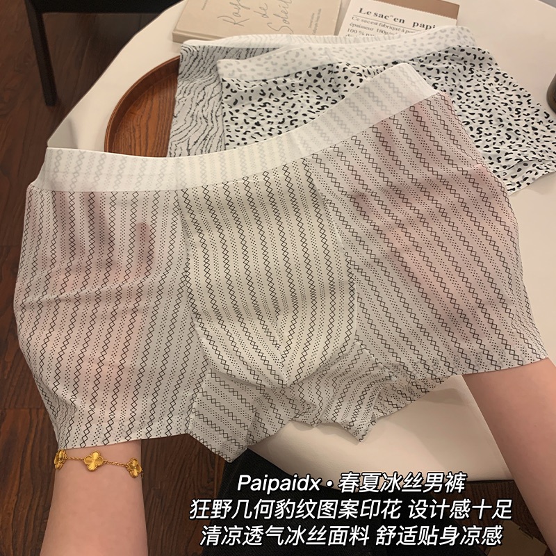 男士内裤舒适透气吸汗7A抗菌裤头
