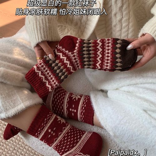 红色圣诞费尔岛羊毛袜子女款冬季