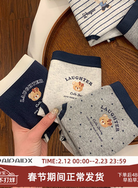 内裤女士纯棉7a级抗菌裆2026新款女生亲肤女式短裤女款三角裤透气