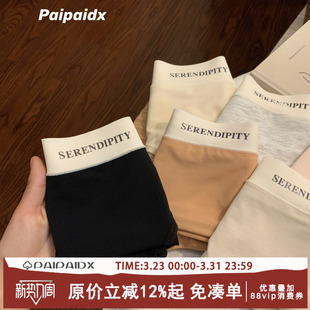 三角裤 内裤 无痕小仙女短裤 纯棉全棉抗菌裆女士女款 女生2026新款