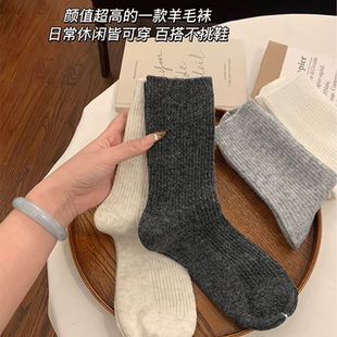 羊毛袜子女款冬季加厚加绒2025新款爆款灰色素款保暖中筒堆堆长袜