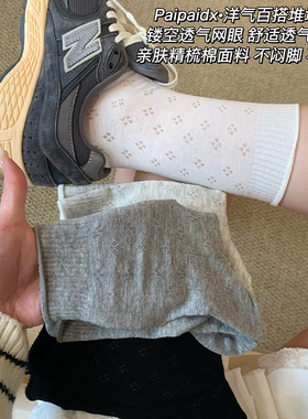 袜子女款秋冬2026新款爆款纯棉纱线中筒白色芭蕾风夏天韩系堆堆袜