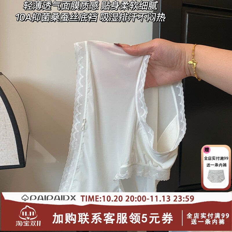 内裤女士冰丝2026新款女生夏薄款蕾丝性感女款凉感亲肤短裤三角裤