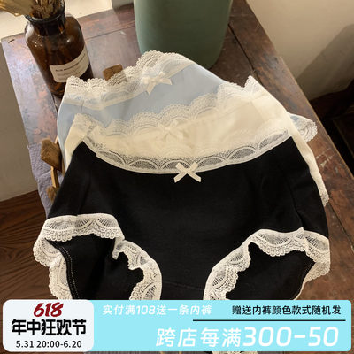 性感蕾丝内裤女全棉纯棉抑菌大码