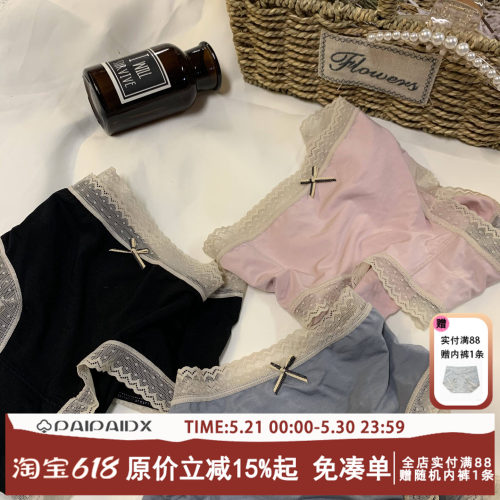 莫代尔内裤女石墨烯全棉纯棉抗菌