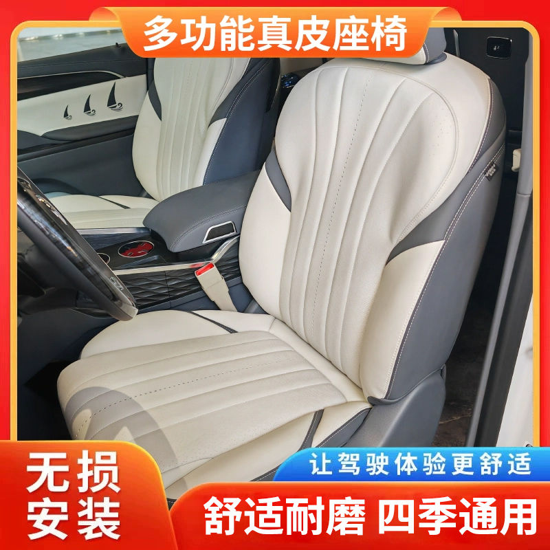 本田奥德赛塞纳格瑞维亚真皮座椅