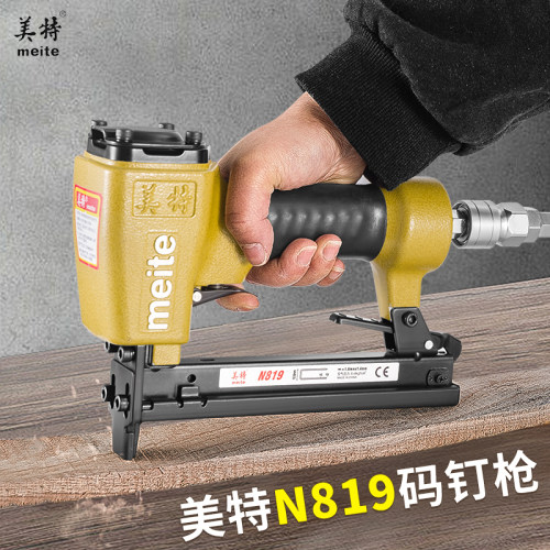 美特N819气动码钉枪纱窗气钉枪混凝土挂网铁皮铝材打钉u型马钉枪