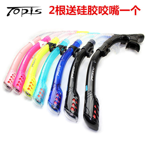 呼吸管分S198经典基础款，S207弹射加长款，S268防水加强版，不同型号价格不同，请根据需要选择，现在S207加长款厂家活动价优惠供应。购买就送装备束口袋一个
