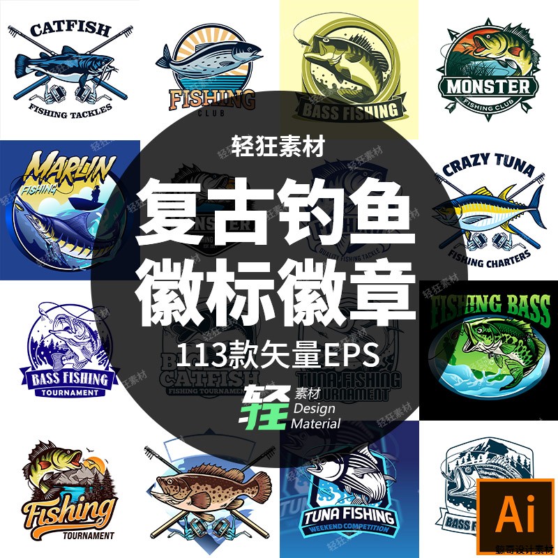 图案钓钓鱼设计手绘主题插画徽标logo野钓海徽章印花素材矢量复古