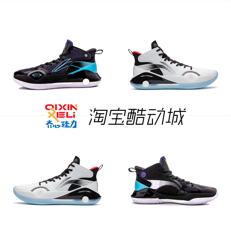 李宁lining驭帅15 42中帮透气减震回弹白黑 实战篮球鞋abar043-40