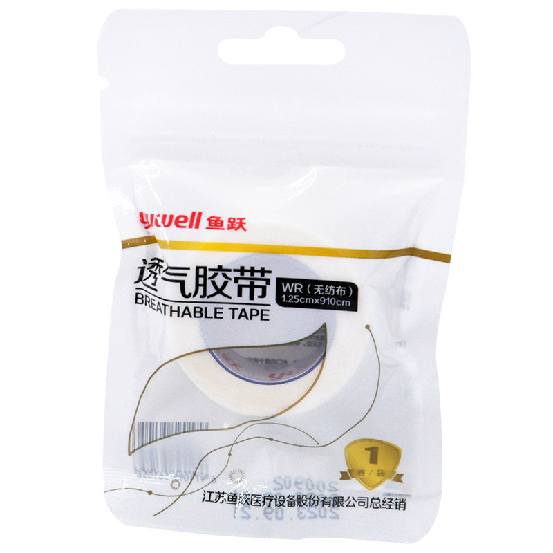 鱼跃透气胶带wr无纺布1.25cm*910cm*1卷