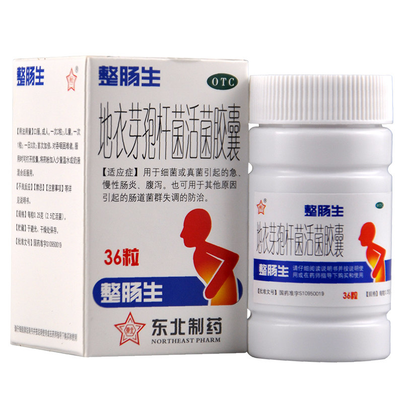 整腸生 地衣芽孢杆菌活菌膠囊36粒 急慢性腸炎 腹瀉在類目 OTC藥品/醫療器械/計生用品, OTC藥品, 腸胃用藥中 - 來自Buy2taobao.com提供專業的淘寶代購服務