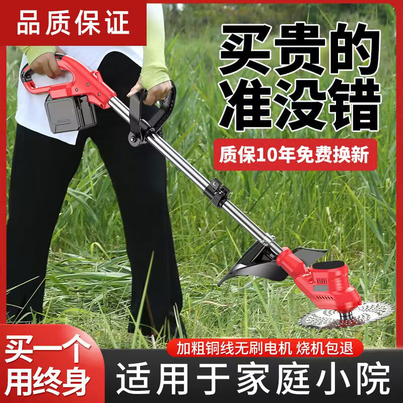 无刷电动割草机大功率果园除草