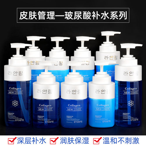 美容院专用大瓶补水玻尿酸护肤品