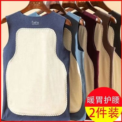 男士无痕保暖背心加绒蚕丝护肚