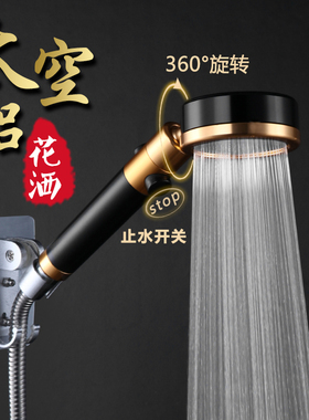 金属花洒黑色太空铝合金热水器增压淋浴喷头和软管套装带开关止水